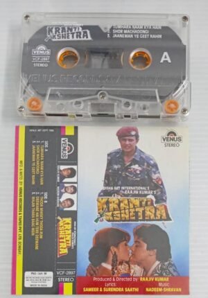 Kranti Kshetra Hindi Film songs Audio Cassette (sealed pack)