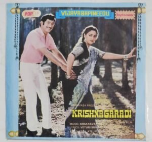 Krishnagaradi Telugu Film songs EP Vinyl Record by Chakravarthi