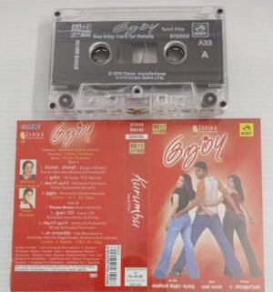 Kurumbu Tamil Film songs Audio Cassette by Yuvan Shankar Raja