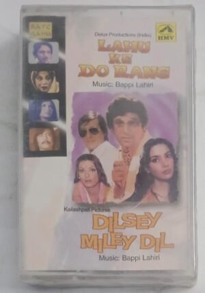 Lahu Ke Do Kang- Dilsey Miley Dil Hindi Film songs Audio Cassette (sealed pack)