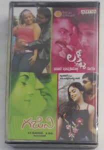 Lakshmi- Ghajini Telugu Film songs Audio Cassette (sealed pack).jpg1