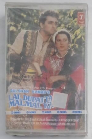 Lal Dupatta Mal Mal Kya Hindi Film songs Audio Cassette (sealed pack)