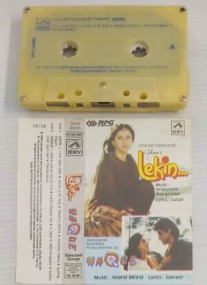 Lekin- Haque Hindi Film songs Audio Cassette