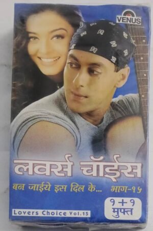 Lovers Choice Vol 15 Hindi Film songs Audio cassette (sealed pack of 2 Cassettes)
