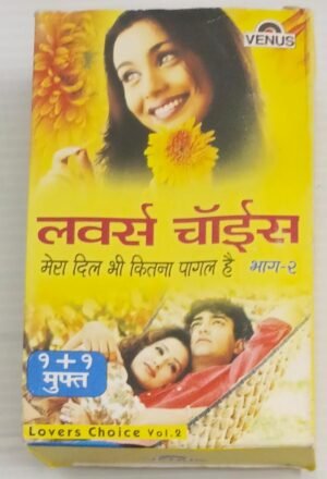Lovers Choice Vol 2 Hindi Film songs Audio Cassette (pack of 2 Cassettes)