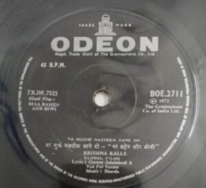 Maa Bahen Aur Biwi Hindi Film songs EP Vinyl Record 2711.jpg1
