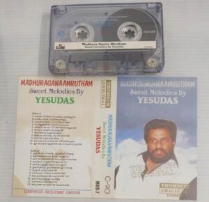 Maduragana Amarutham Hits of Yesudas Malayalam film songs Audio Cassette ( Thomsun make)