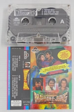 Maidan E Jung Hindi Film songs Audio Cassette