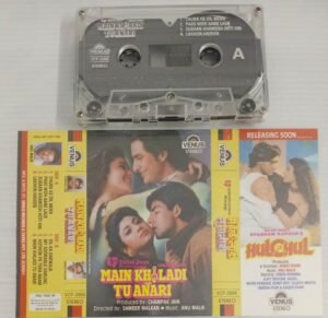 Main Khiladi Tu Anari Hindi Film songs Audio Cassette