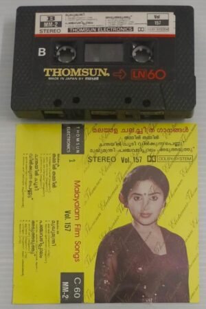 Malayalam film songs Audio Cassette Vol 157 ( Thomsun make)