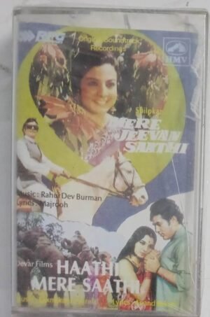 Mere Jeevan Saathi- Haathi Mere Saathi Hindi Film songs Audio Cassette (sealed pack)