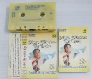 Mere Wattan Ke Logo Hindi Film songs Audio Cassette with booklet
