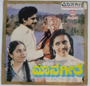 Mouna Geethe Kannada Film EP Vinyl Record by M Ranga Rao.jpg1