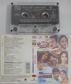 Mozhi- Unnale Unnale- Thamirabharani Tamil Film songs Audio Cassette (Imported)