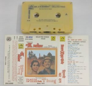 Mr. X in Bombay- Dilli Ka Thug Hindi Film songs Audio Cassette
