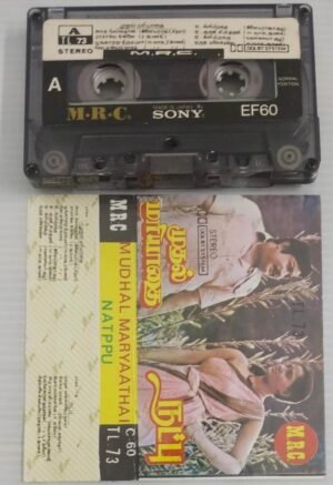 Mudhal Mariyathai- Natpu Tamil Film songs Audio Cassette (imported)
