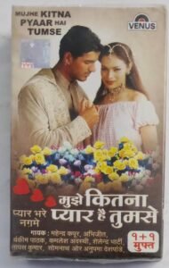 Mujhe Kitna Pyaar Hai Tumse Hindi Film songs Audio Cassette( Sealed pack)