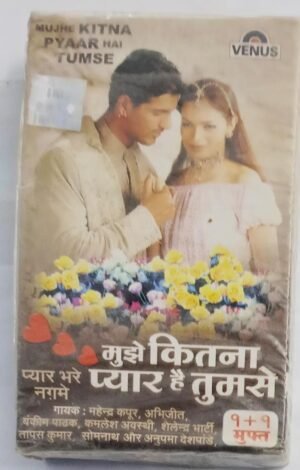 Mujhe Kitna Pyaar Hai Tumse Hindi Film songs Audio cassette (sealed pack of 2 Cassettes)