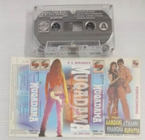 Muqadama Hindi Film songs Audio Cassette