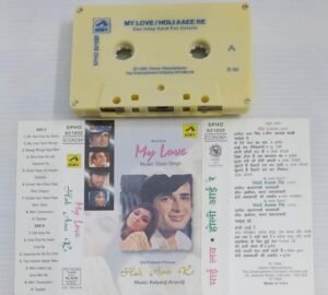 My Love- Holi Aaee Ke Hindi Film songs Audio Cassette