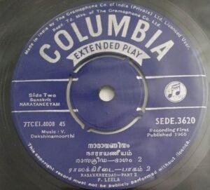 Narayaneeyam Malayalam Devotional EP Vinyl Record 3620