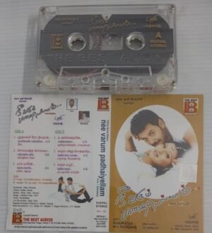 Nee Varum Paathaiyellam Tamil Film songs Audio Cassette