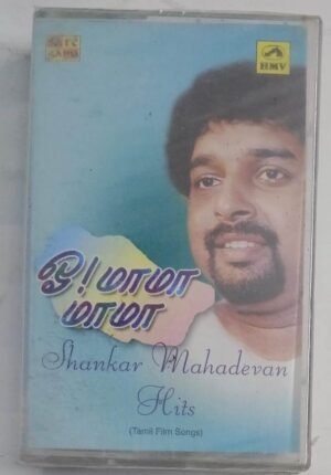 O Mama O Mama Shankar Mahadevan Hits Tamil Audio Cassette (sealed pack)