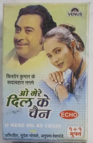 O Mere Dil Ke Chain Hindi Film songs Audio cassette (sealed pack of 2 Cassettes)