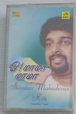 Oh Mama Mama Sankar Mahadevan Hits Tamil Film songs Audio Cassette by A R Rahman
