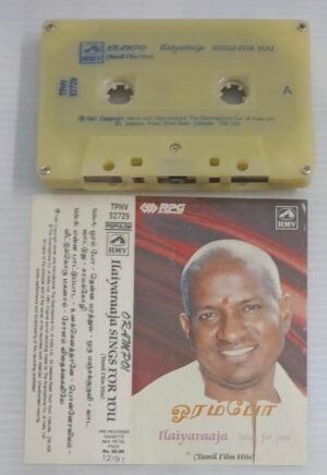 Orampo Tamil Film songs Audio Cassette by Ilayaraaja