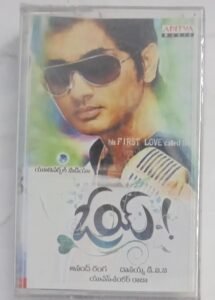 Oy Telugu Film songs Audio Cassette (sealed pack)