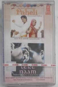 Paheli- Tere Naam Hindi Film songs Audio Cassette (sealed pack)