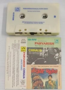 Parvarish- Chhalia- Jagie Raho Hindi Film songs Audio Cassette