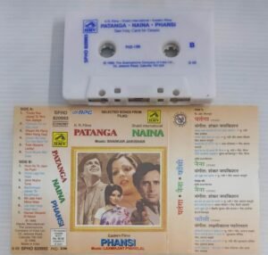 Patanga- Naina Hindi Film songs Audio Cassette