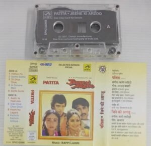 Patita- Jeene Ki Arzoo Hindi Film songs Audio Cassette