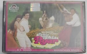 Pehla Pehla Pyar Hindi Film songs Audio Cassette (sealed pack)