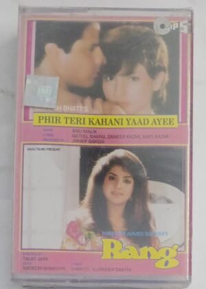 Phir Teri Kahani Yaad Ayee- Rang Hindi Film songs Audio Cassette (sealed pack)