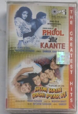 Phool Aur Kaante- Hum Hain Rahi Pyar Ke Hindi Film songs Audio Cassette (sealed pack)