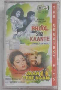 Phool Aur Kaante- Jaan Tere Naam Hindi Film songs Audio Cassette (sealed pack)
