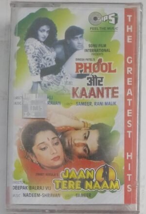 Phool Aur Kaante- Jaan Tere Naam Hindi Film songs Audio Cassette (sealed pack)