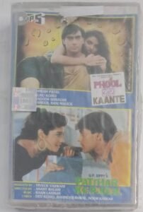 Phool Aur Kaante Pattha Ke Phool Hindi Film songs Audio Cassette (sealed pack)