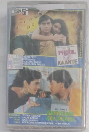 Phool Aur Kaante Pattha Ke Phool Hindi Film songs Audio Cassette (sealed pack)