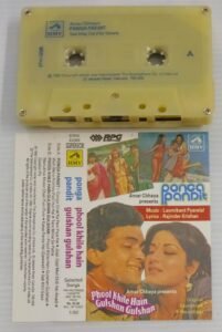 Ponga Pandit- Phool Khile Hain Gulshan Gulshan Hindi Film songs Audio Cassette