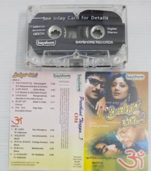 Preethasod Thappa- OM Kannada Film songs Audio Cassette