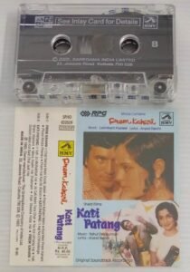 Prem Kahani- Kati Patang Hindi Film songs Audio Cassette