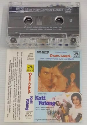 Prem Kahani- Kati Patang Hindi Film songs Audio Cassette