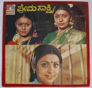 Prema Sakshi Kannada Film EP Vinyl Record