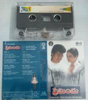 Preminchu Telugu Film songs Audio Cassette