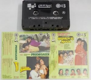 Premqaidi- Isi Ka Naam Zindagi Hindi Film songs Audio Cassette