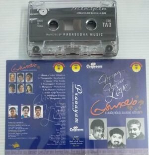 Prnayam Malayalam Film songs Audio Cassette
